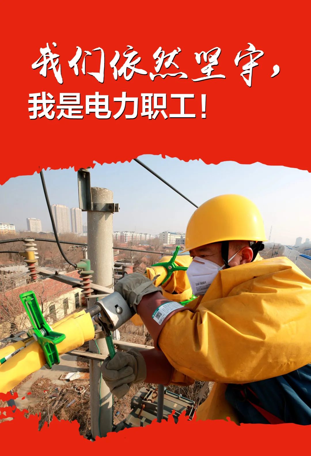 全球共同抗击疫情，疫情封锁的初始时刻