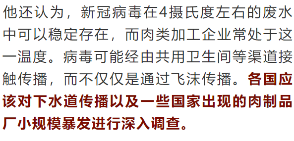 新冠病毒起源与早期传播的回溯，疫情开始多久出现？