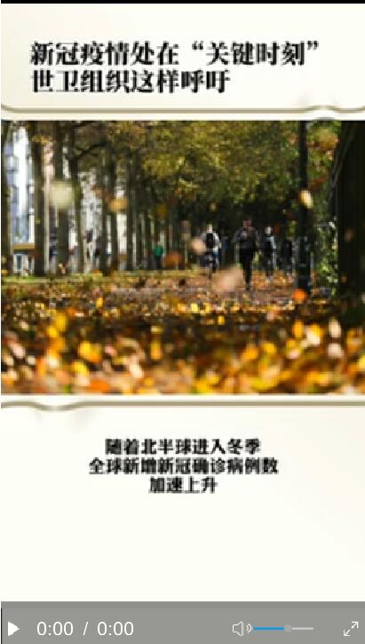 疫情起源时间与全球卫生挑战面临的关键时刻
