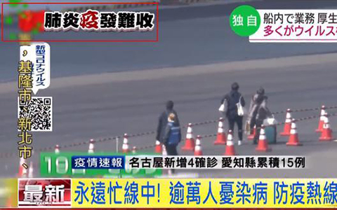 疫情起源时间与全球卫生挑战面临的关键时刻