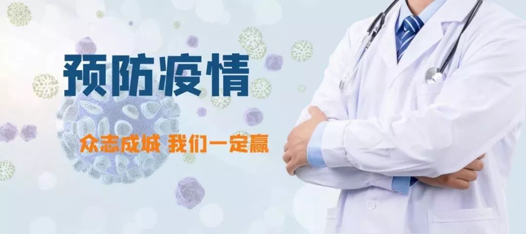 疫情期间减免政策实施及其影响分析