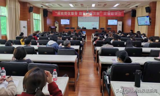 疫情之下税费减免政策的实施及其社会经济效益分析