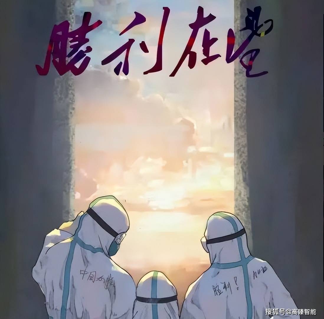 疫情后时代的曙光，23年解封之路的展望