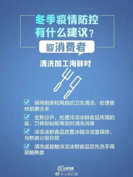 国家卫健委疫情数据，全面透明的抗疫信息窗口