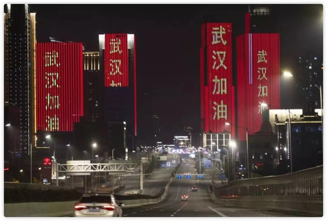 武汉疫情正式解封，曙光再现，英雄城市焕新生
