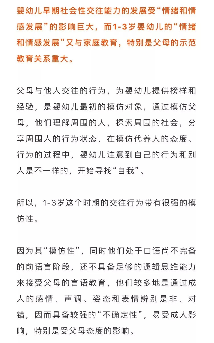 疫情背后的人性光辉与社会反思，反思与启示