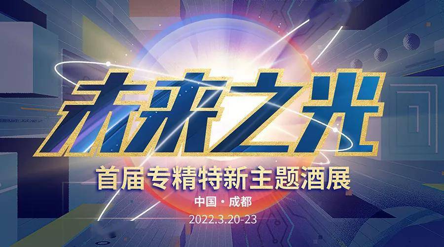 北京解封时刻，希望之光照亮未来之路