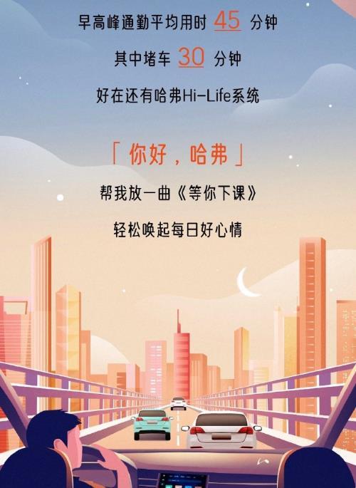 疫情解除曙光显现，2021年展望新希望与未来