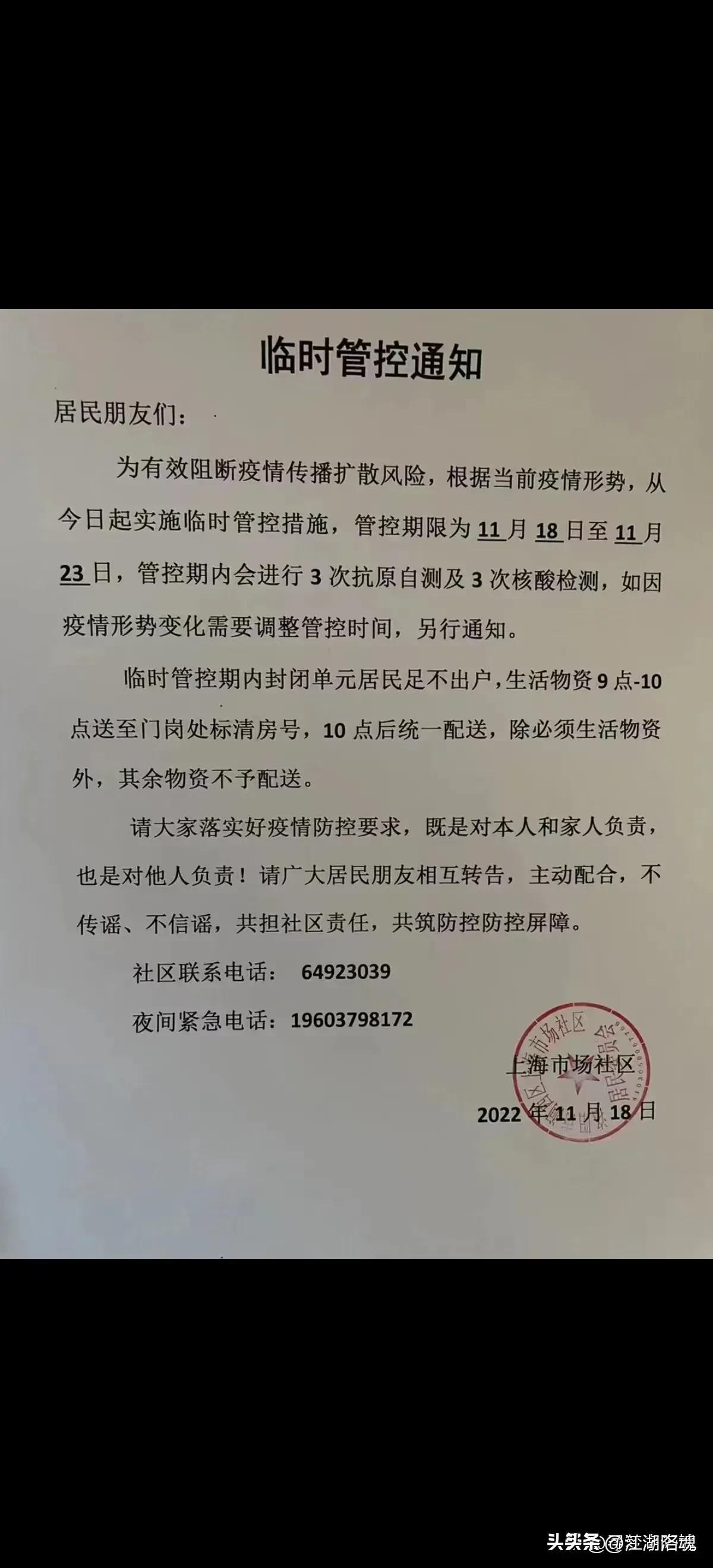 疫情持续两年的影响与后果深度剖析