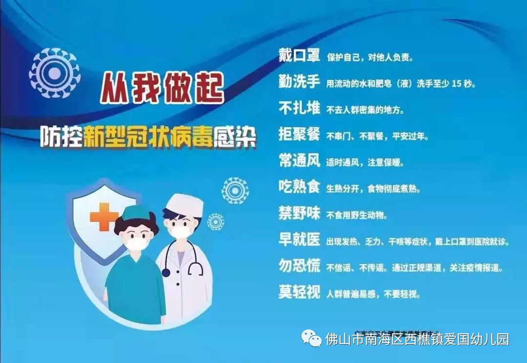 疫情回顾与反思，数年的抗疫之路