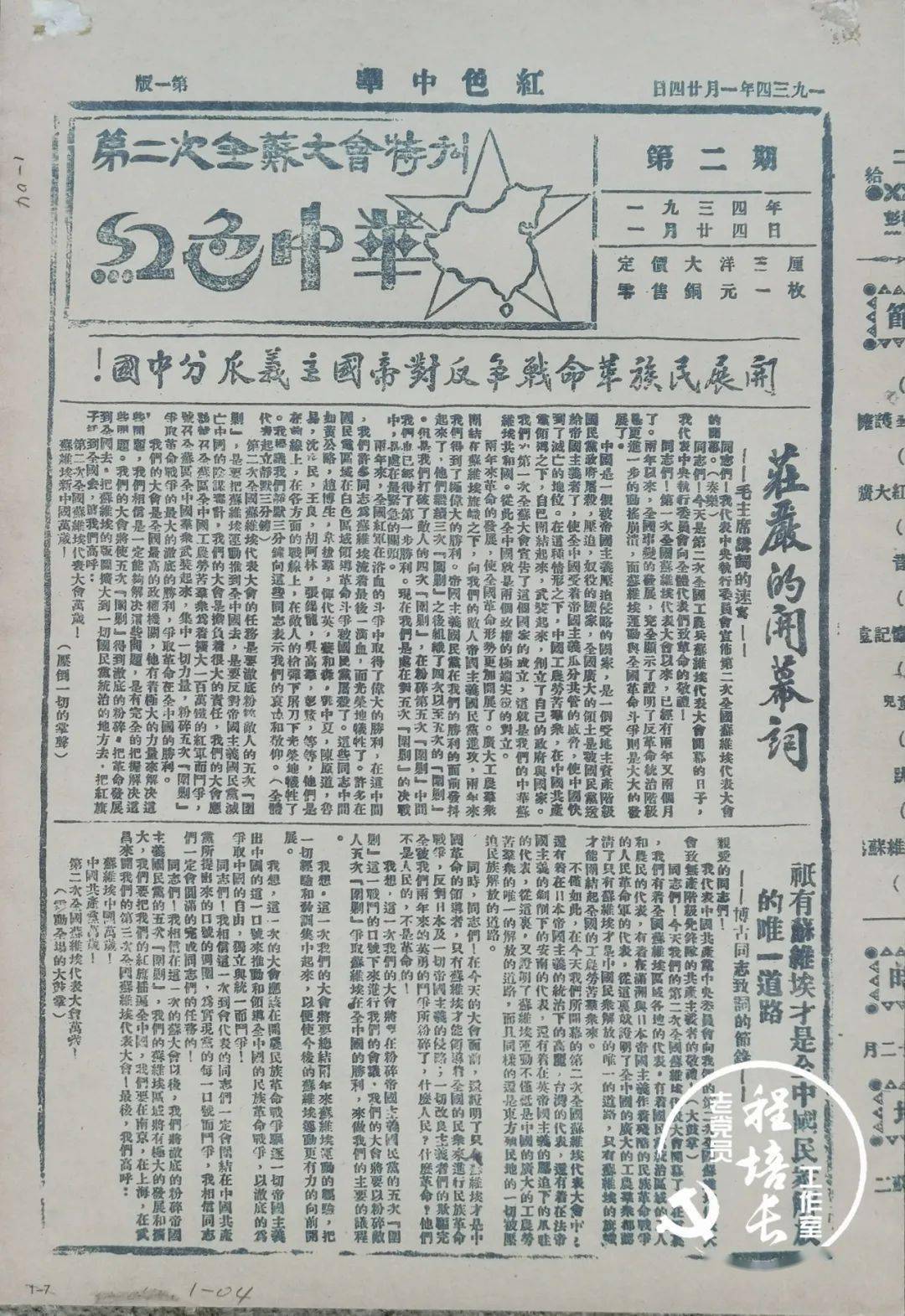 疫情时代的历史印记，共历数年记忆深刻