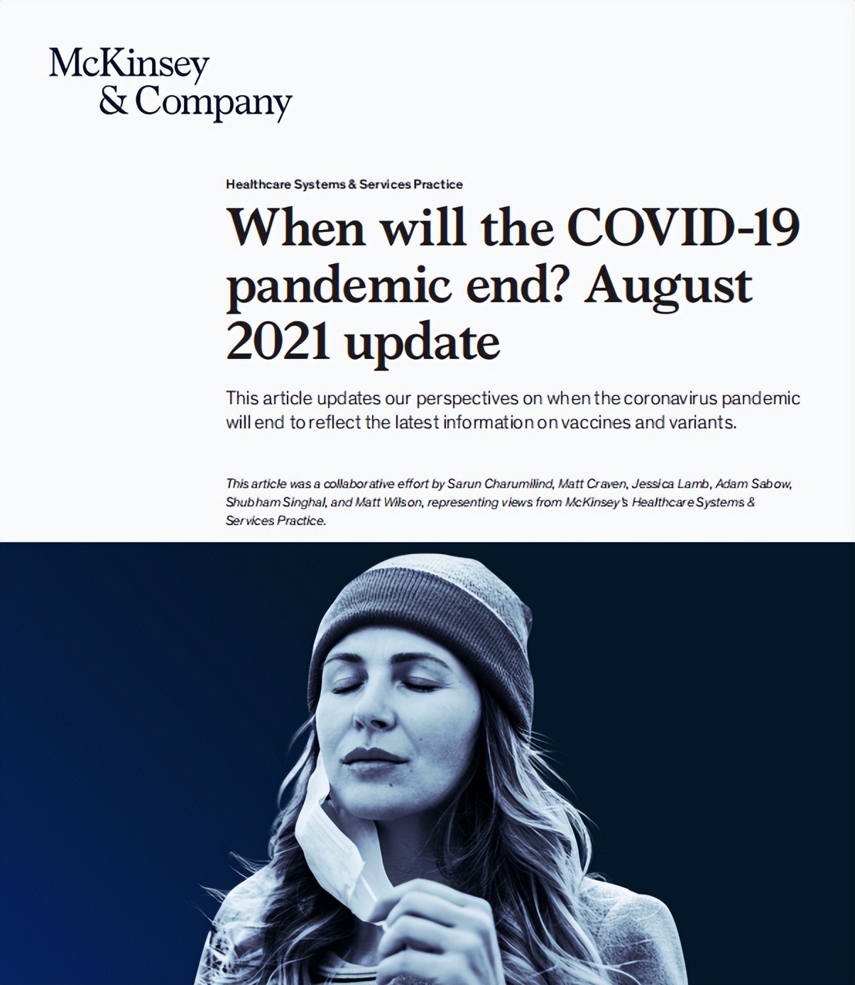 新冠疫情结束可能性展望与反思，2022年的视角