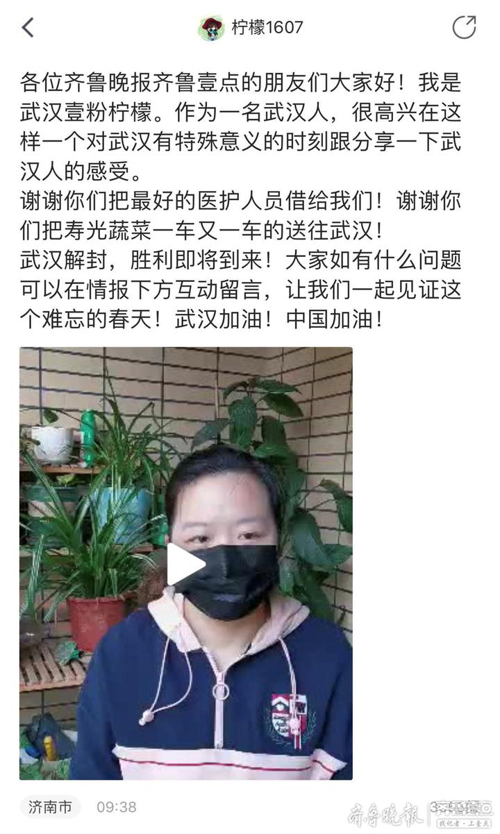 广东疫情解封曙光的来临