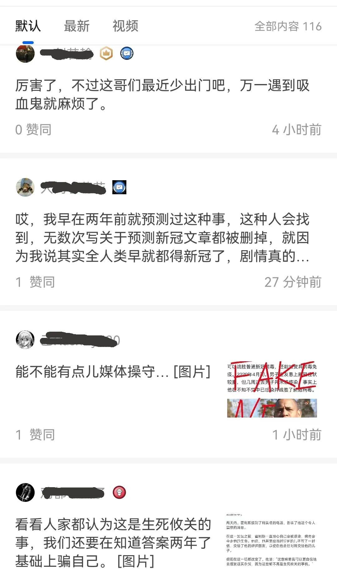 广州疫情解封之路，回顾过去，前瞻未来