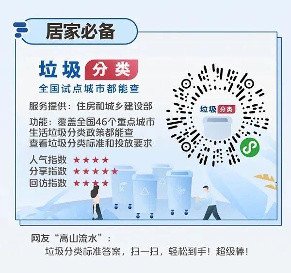 广州全面放开疫情防控，开启新篇章的第一枪