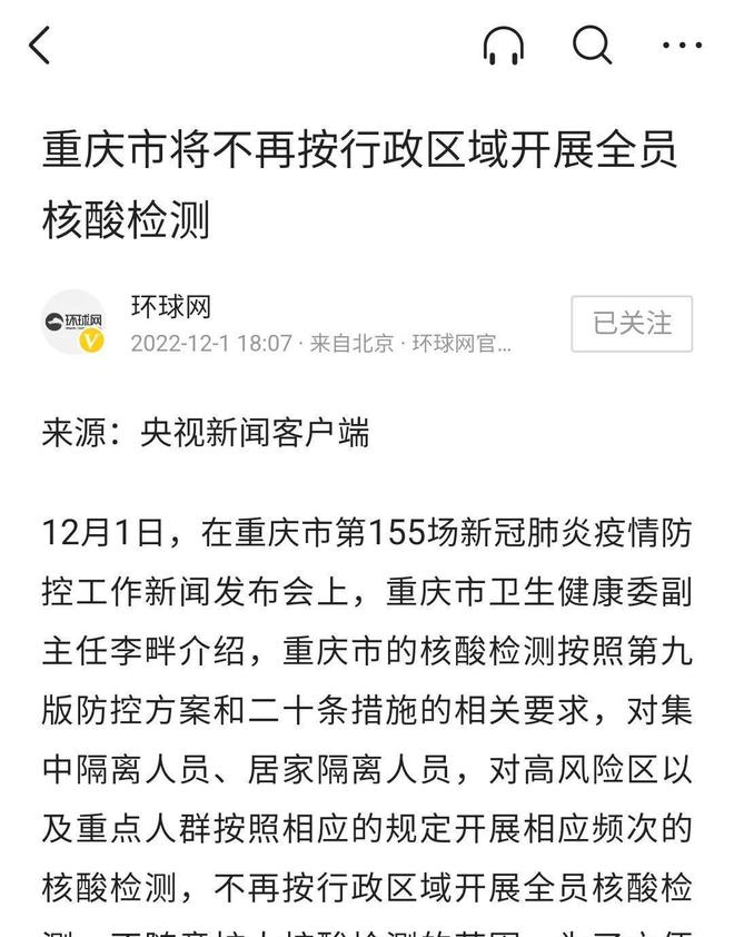 广州疫情放开日期解析，决策背后的转折点及其影响