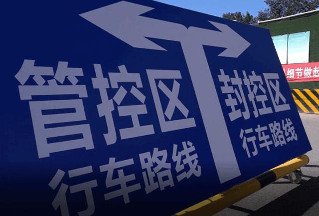 中国疫情新焦点引发关注，焦点何在？