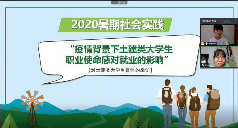 中国疫情严重地区的现状与挑战及应对之策