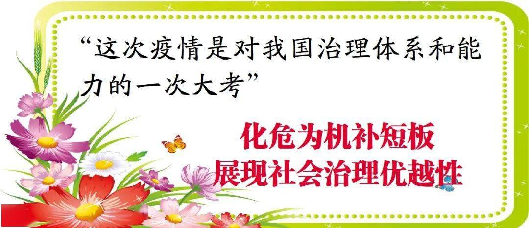 疫情下的挑战与反思，回望2003年的启示与教训