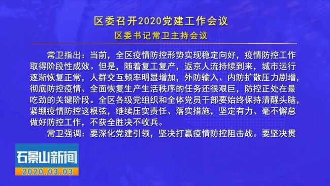 疫情结束时间的回顾与反思，非典至新冠疫情的历程与启示