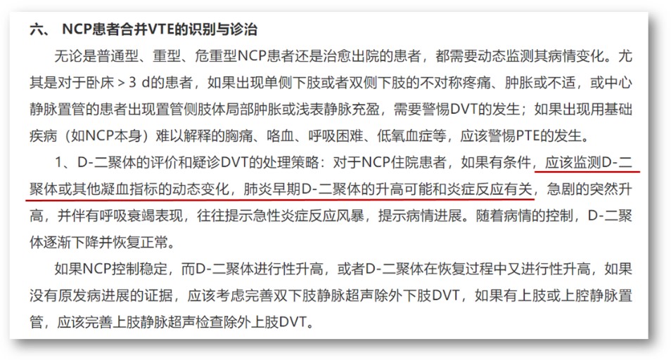 疫情结束时间的回顾与反思，非典至新冠疫情的历程与启示