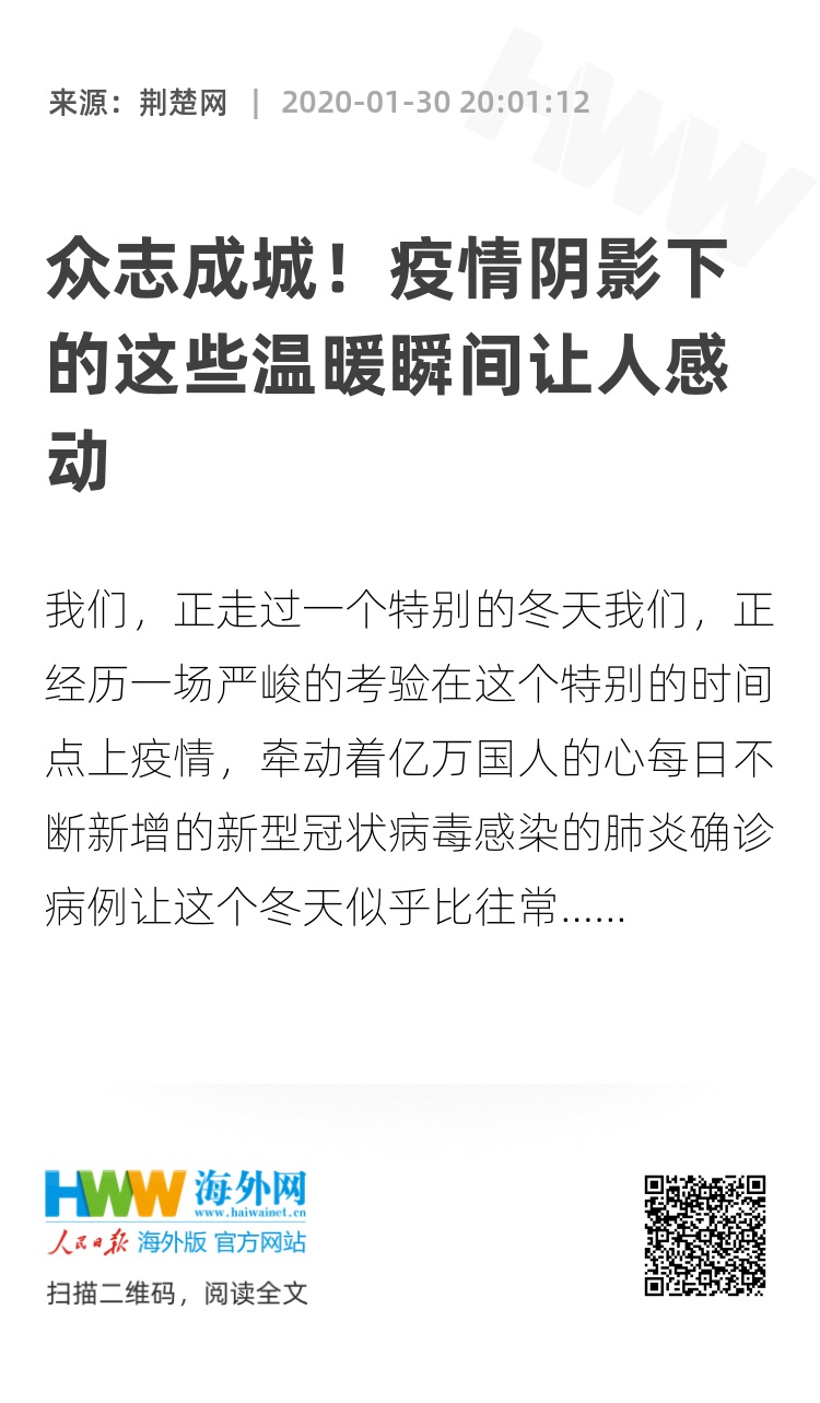 疫情放开曙光下的希望与挑战