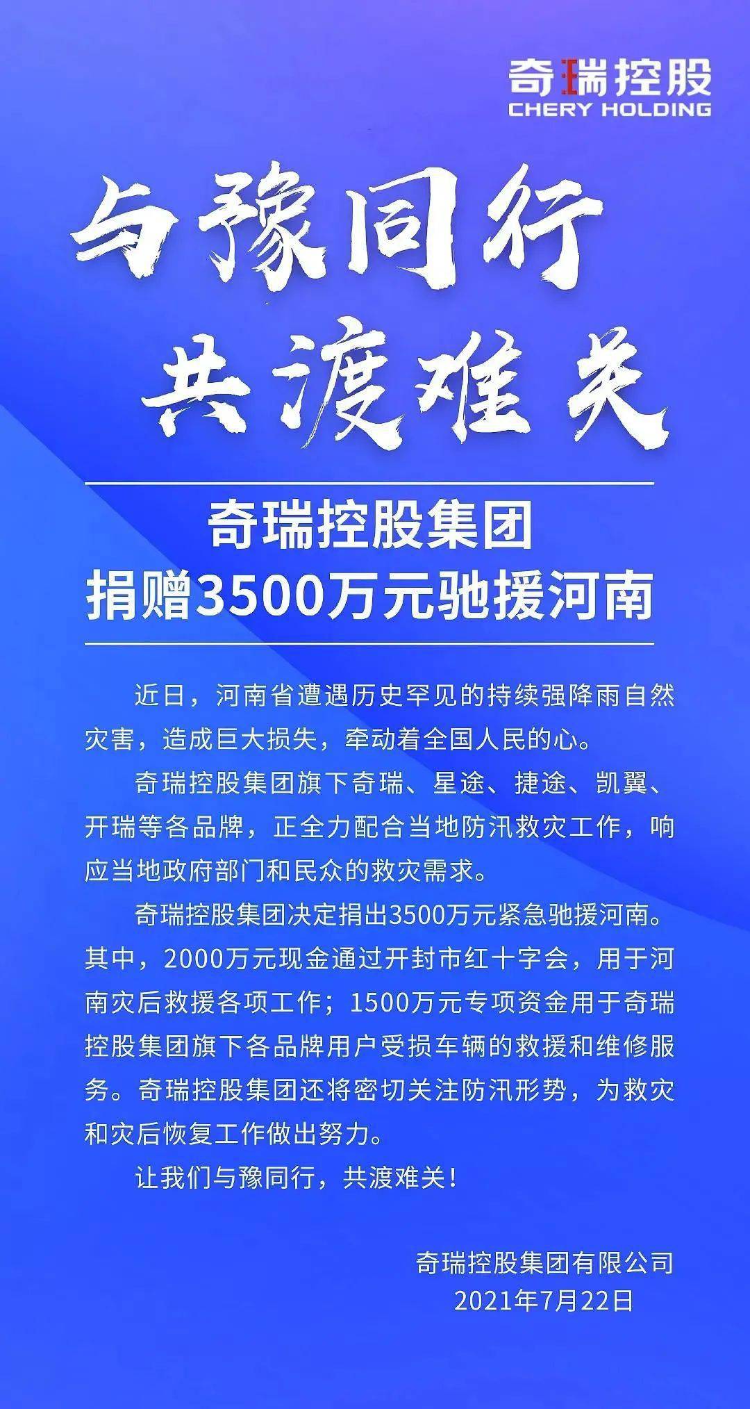 疫情解除曙光，希望与挑战同行