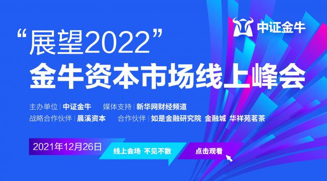 北京疫情观察，回望与前瞻，展望一月展望未来