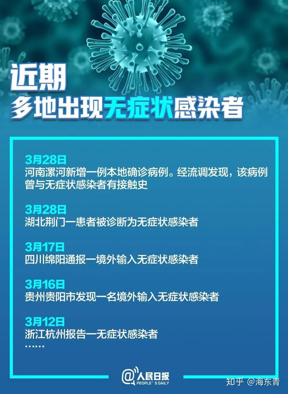 疫情最后一年，反思与启示的启示