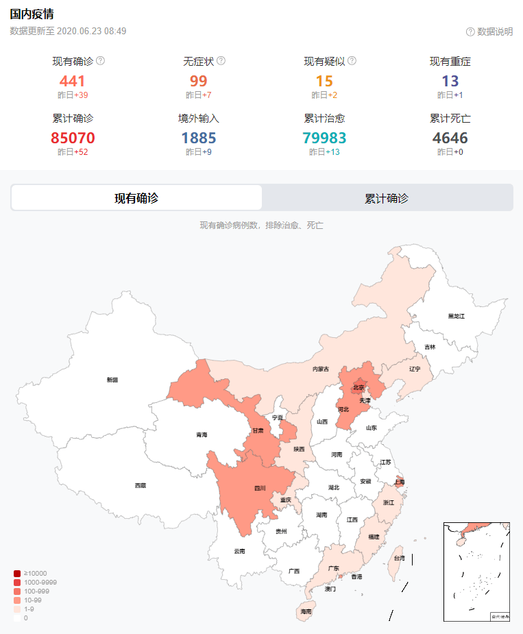 全国疫情最轻的三个省份，独特风景线展现抗疫力量