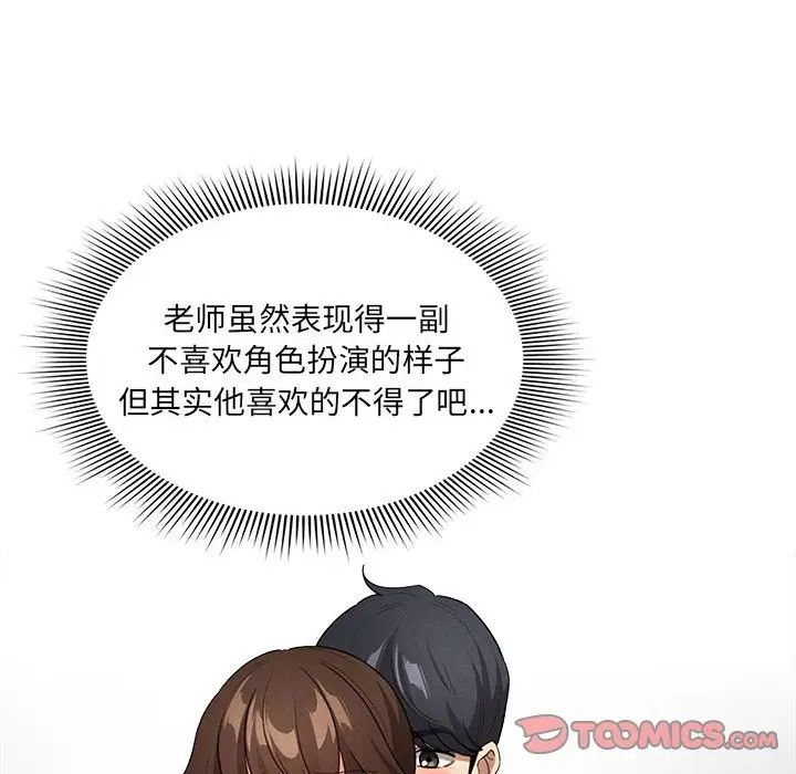 疫情下的家教漫画，传递爱与教育力量的免费完整版