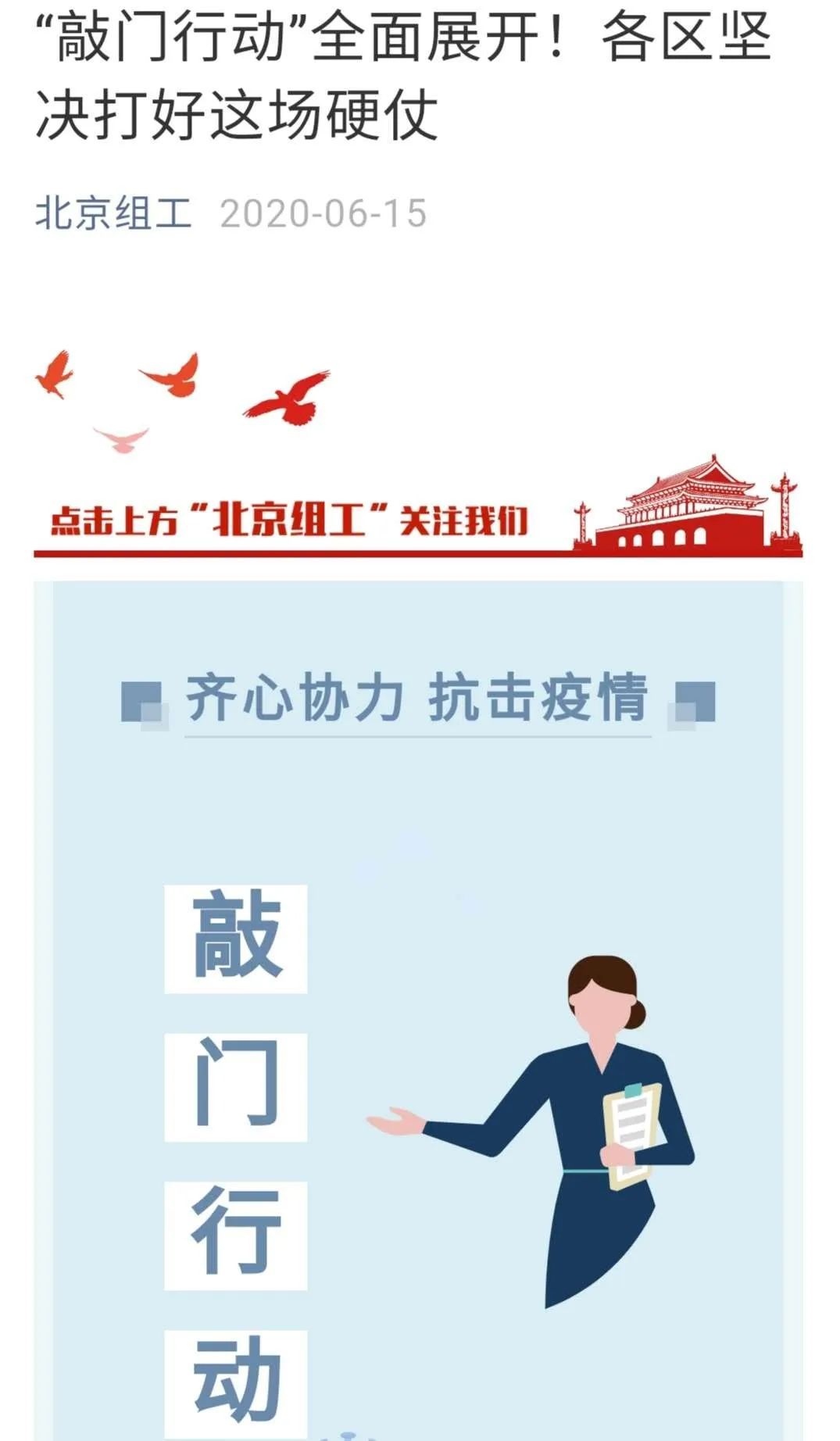 全球面临的第二次疫情病毒名称揭秘及其挑战应对