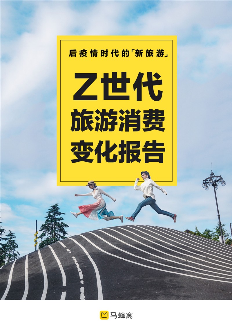 疫情时代的生活变迁与感悟启示