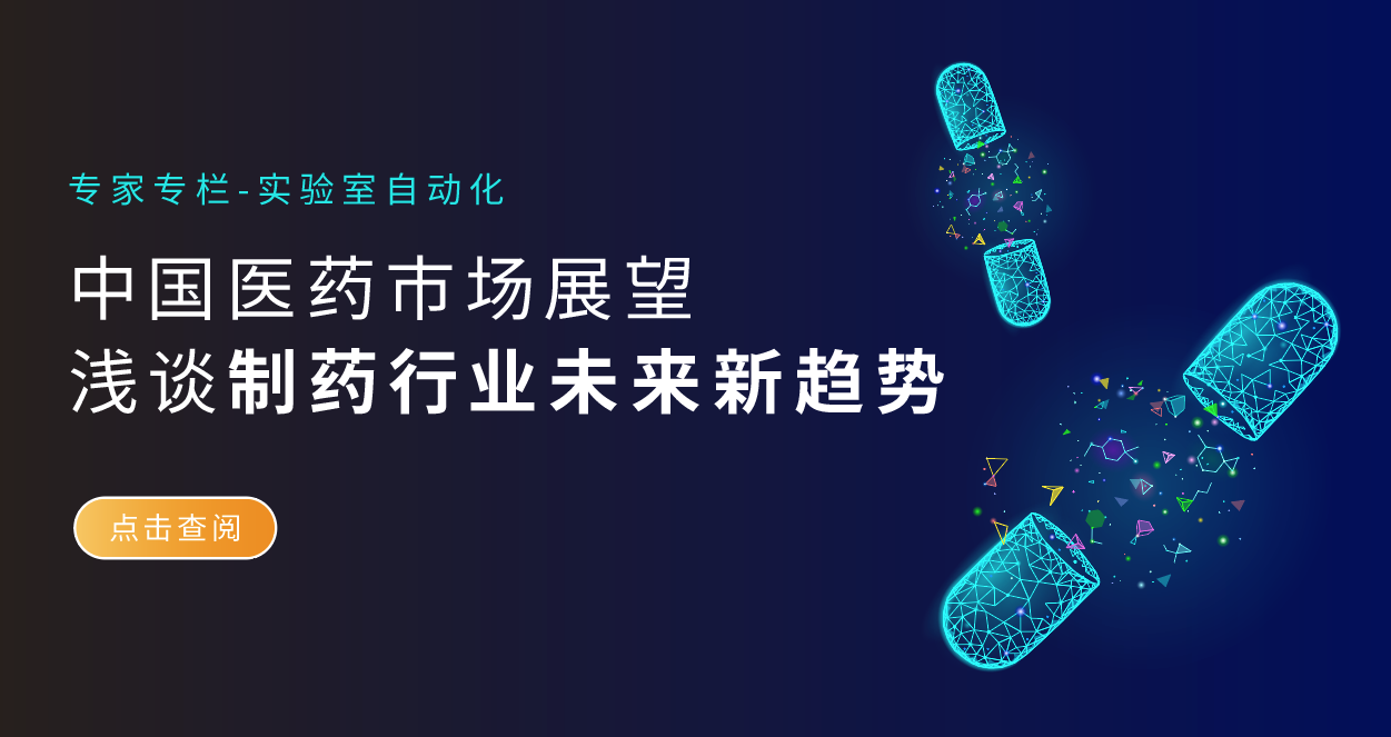 疫情再起之际，药物选择与未来展望的探讨