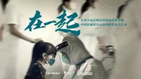 疫情中的英雄事迹与感人人物故事，致敬抗疫英雄，传递正能量