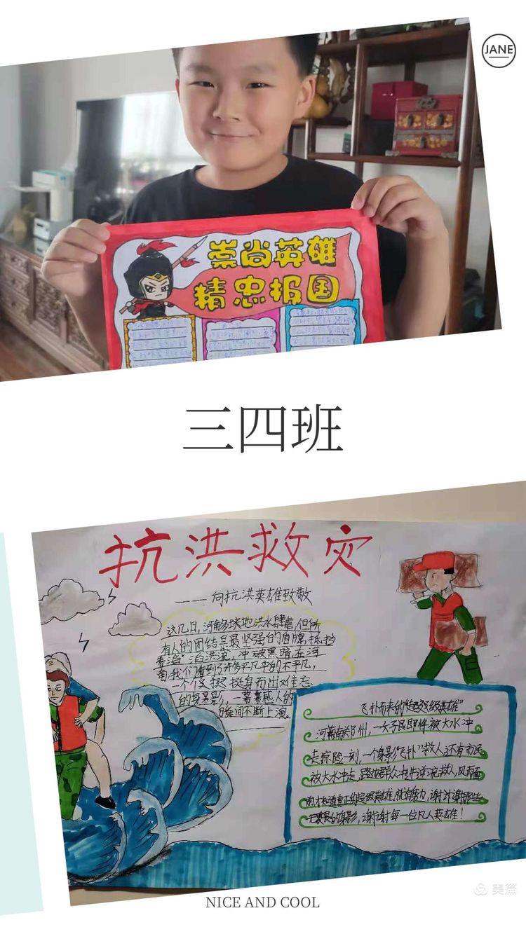 疫情英雄事迹与图片故事集萃
