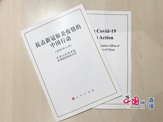 疫情观察实录，开始与结束，人民网的时代记录