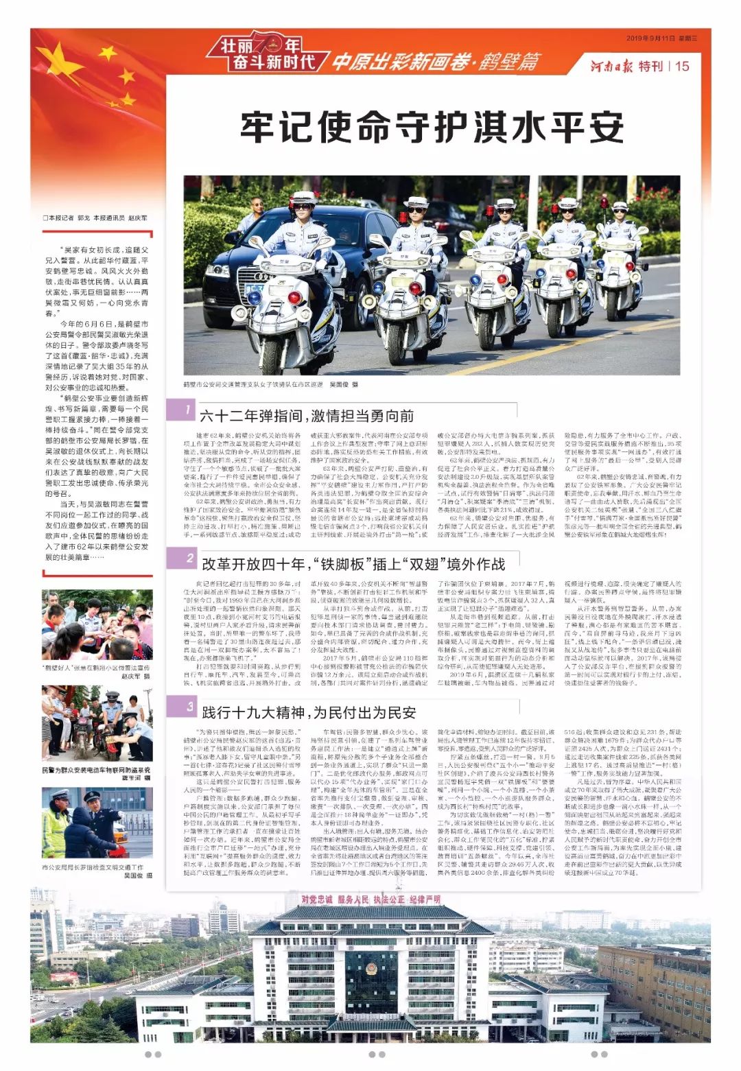 疫情观察实录，开始与结束，人民网的时代记录