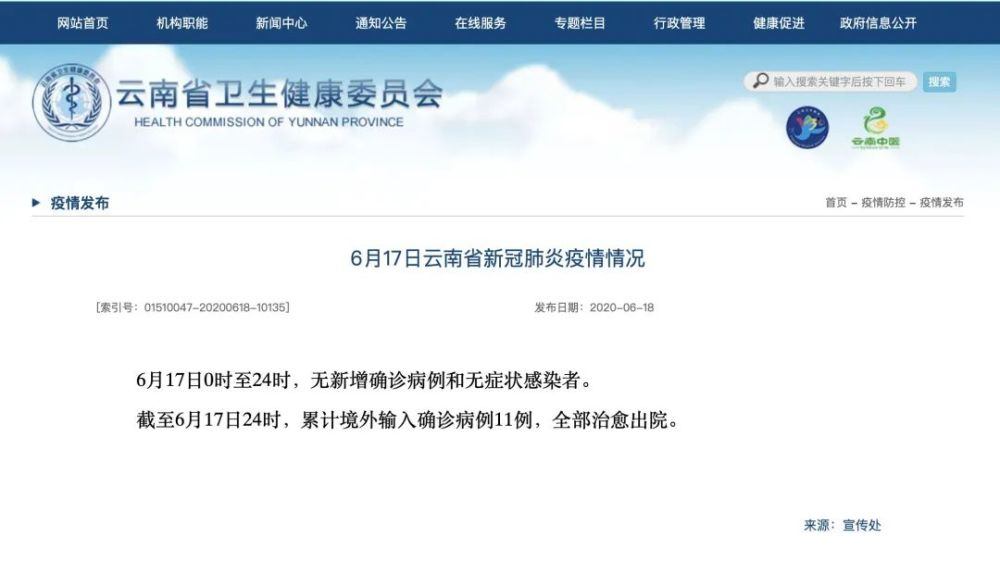 近期疫情揭秘，新冠病毒再次挑战来袭