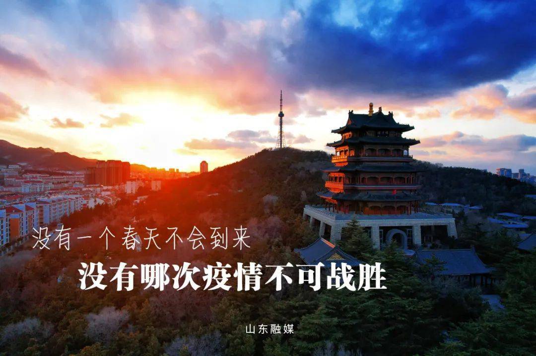 疫情结束，期待重逢的日子