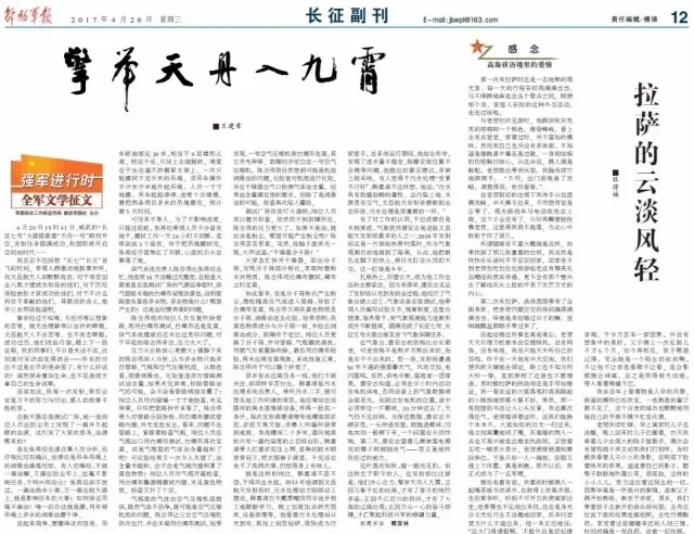 强力推荐“同城比鸡有挂吗!详细分享装挂步骤