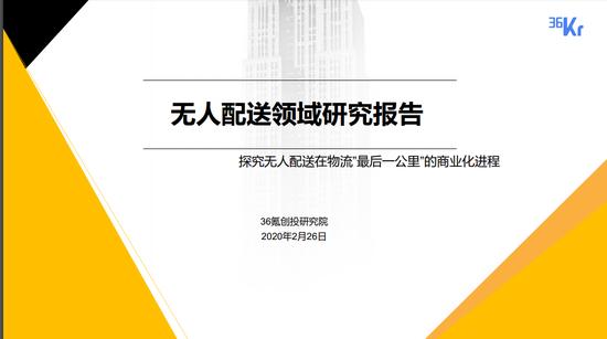 重庆四川疫情防控/重庆疫情防控指挥部通告
