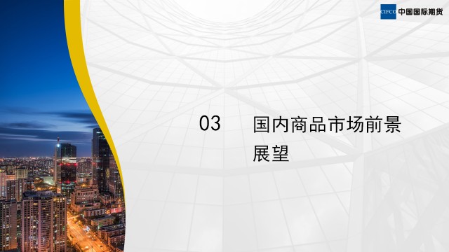 疫情结束时间分析与展望，未来趋势探讨