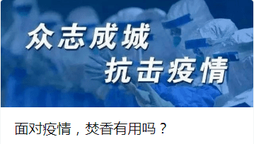 疫情爆发警示与反思，回望2019年12月的教训与启示