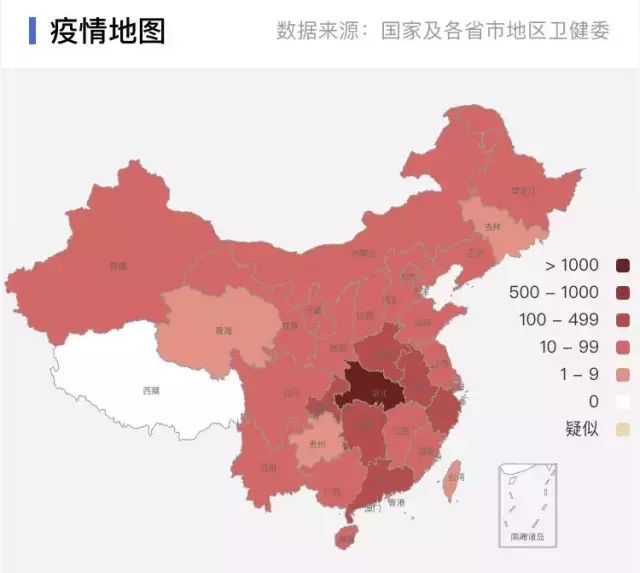 中国疫情起源探究，揭秘疫情起源真相