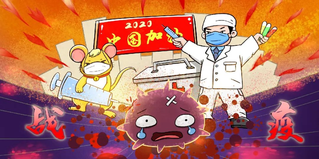 中国疫情起源探究，揭秘疫情起源真相