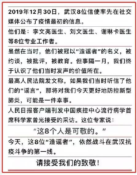武汉疫情最初爆发地点，历史、反思与启示
