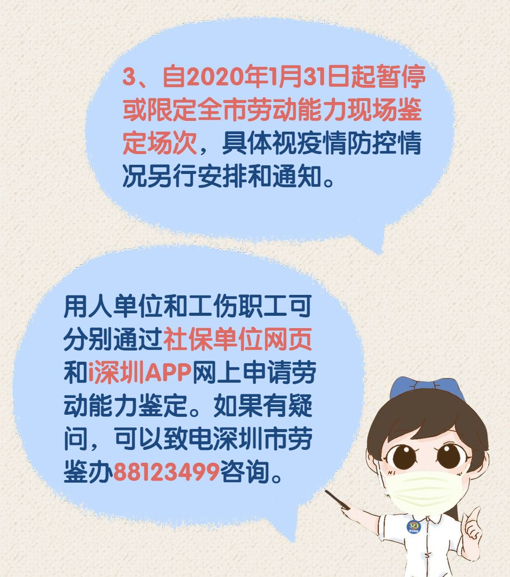疫情开始时间及其对社会的影响与改变