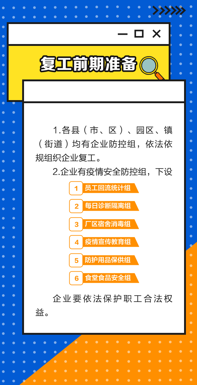 中国疫情开始的时间，回顾疫情初期的历程与防控措施