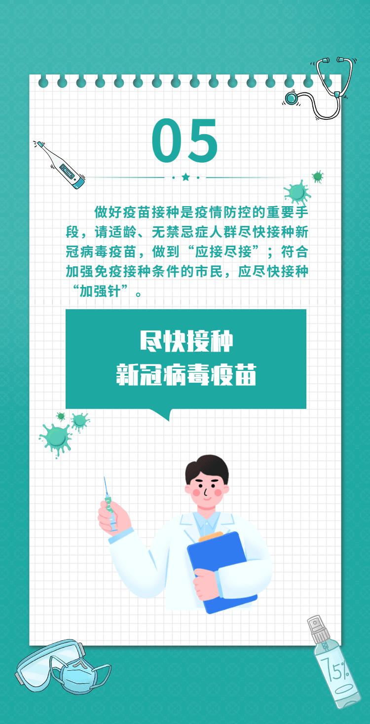 重庆疫情最新情况报告发布